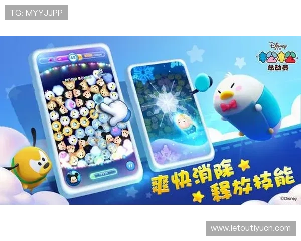 tt体育游戏官网全面介绍最新优惠活动与注册指南，助你轻松入门