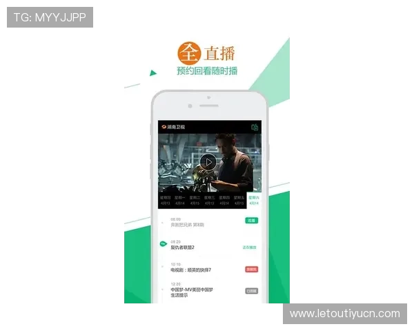 乐体育app官方下载官方最新版，全面支持多设备同步使用，享受极致运动体验
