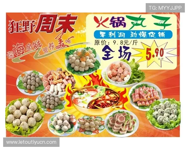 乐享体育官网推出丰富的会员福利,享受专属优惠与优先观看权利 乐享体育官网推出丰富的会员福利,享受专属优惠与优先观看权利