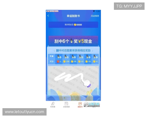 乐健体育app刷步数方法大全助你快速累计步数提升运动积极性
