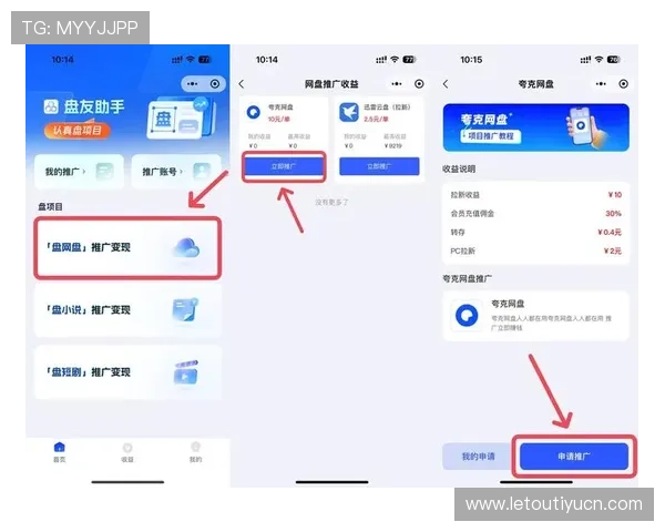 乐天体育登录账号注册流程详解新用户快速注册与登录技巧