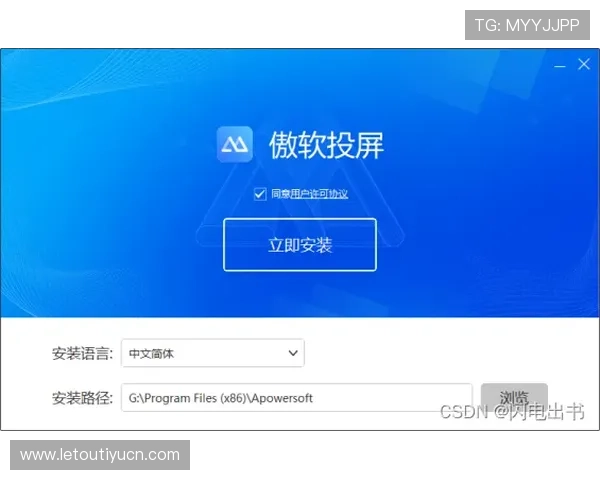 乐投app下载流程全攻略，详细介绍每一步操作技巧