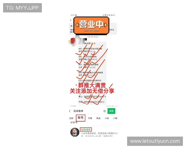 乐投app竞彩最新赛事资讯一手掌握,助你精准分析赢得比赛胜利 乐投app竞彩最新赛事资讯一手掌握,助你精准分析赢得比赛胜利