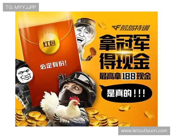 乐投国际：丰富的优惠活动与奖励机制，助力玩家轻松赢取丰厚的奖金和福利