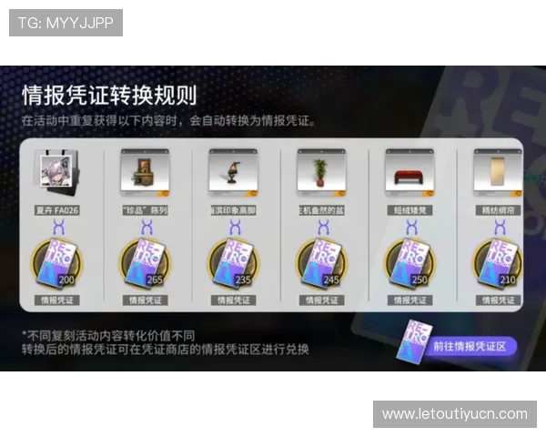 乐投国米最新地址最新官方公告，确保玩家第一时间掌握最新入口信息