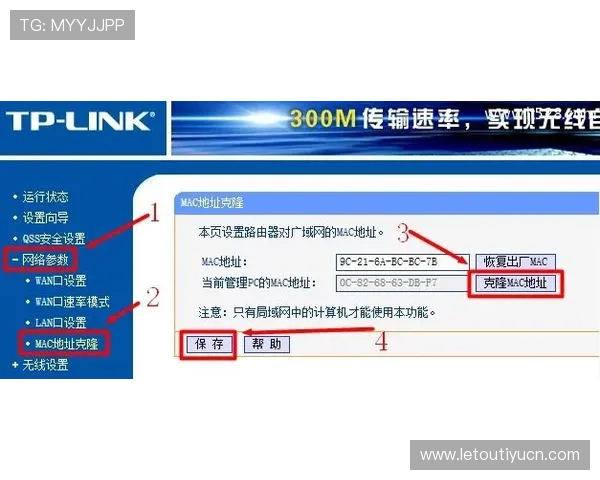 乐投最新官网客服支持与常见问题解决方案汇总 乐投最新官网客服支持与常见问题解决方案汇总