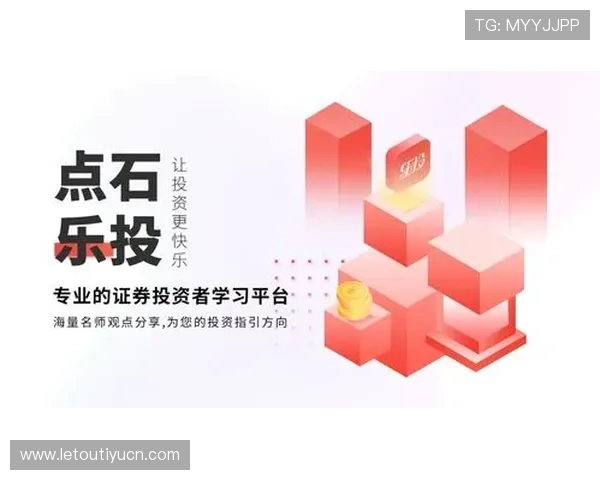 乐投平台:全面的风险控制体系保障投资者资金安全 乐投平台:全面的风险控制体系保障投资者资金安全