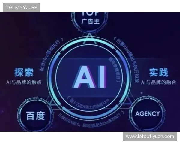 乐投集团：结合大数据与人工智能技术提升体育娱乐内容创新能力的典范
