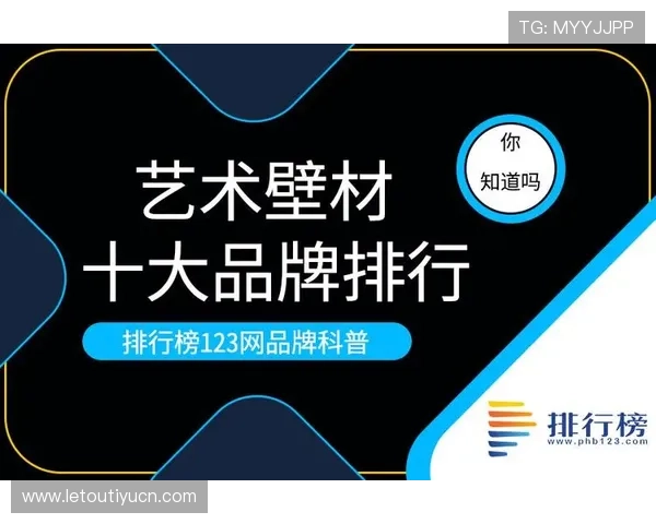 乐竞体育app下载地址官网最新版本免费下载指南