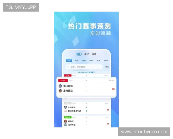 乐球体育app下载最新版本,全面满足你的体育运动和观看需求 乐球体育app下载最新版本,全面满足你的体育运动和观看需求