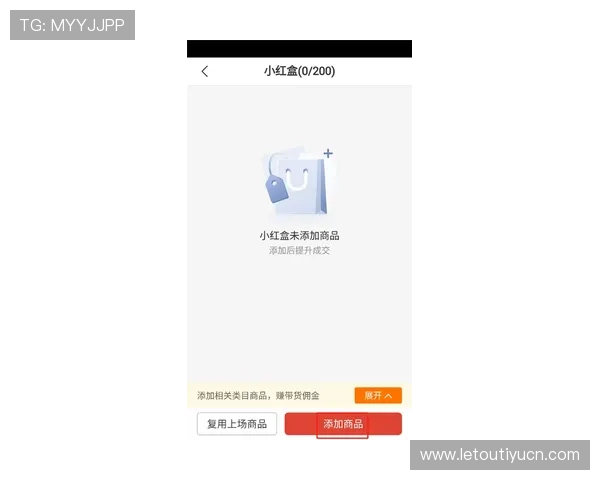 乐竞体育app最新版本上线,丰富赛事资源助你轻松掌握体育动态 乐竞体育app最新版本上线,丰富赛事资源助你轻松掌握体育动态