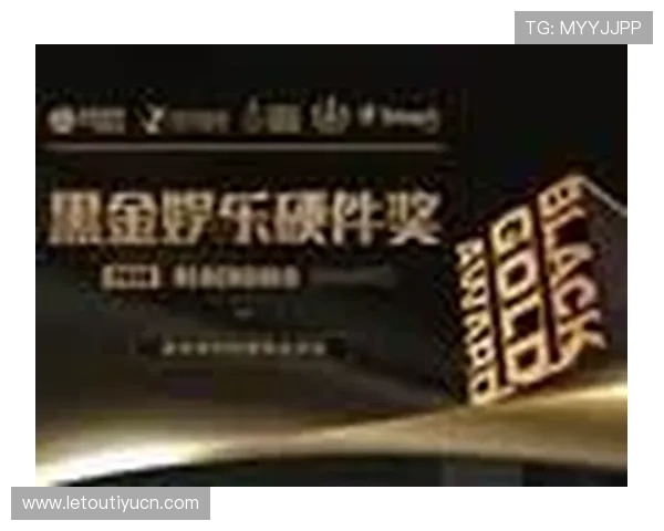 乐竞体育在线登录安全保障措施，保障用户信息安全与资金安全