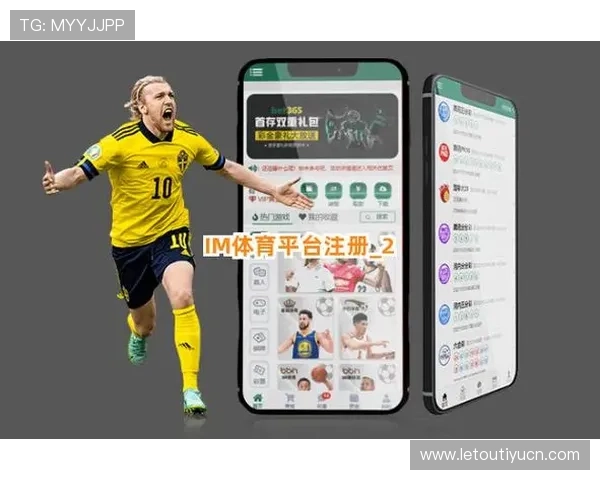 体育官方客户端下载提供专业的赛事直播、比分更新和运动员资料查询