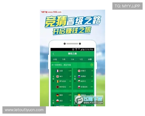 体育竞猜app官网在线入口，实时更新赛事信息，轻松参与多样化的竞猜活动