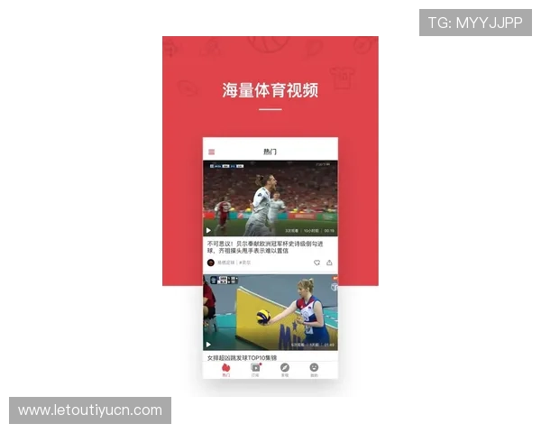 力天体育官网下载最新版本更新内容，带来更流畅的观看体验