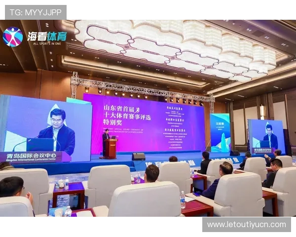 力天体育官网首页帮助用户快速了解最新体育赛事信息和活动安排