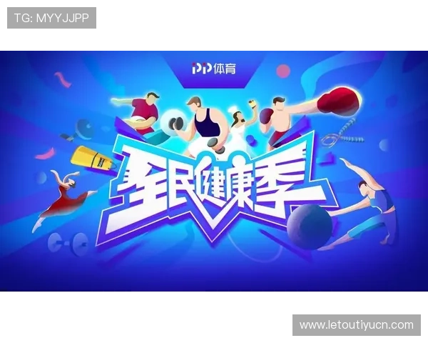 力量体育网址：打造科学健身计划的权威网站指南