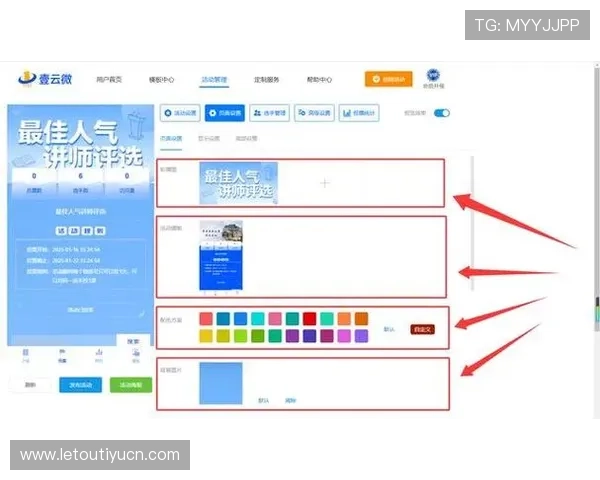 娱乐互动投票软件如何增强现场活动的趣味性与互动性