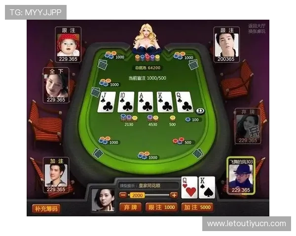 摇钱树棋牌娱乐app下载带你体验最刺激的线上棋牌竞技乐趣