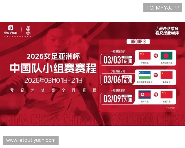 爱体育唯一官网，打造一站式体育资讯、直播、社区的综合平台