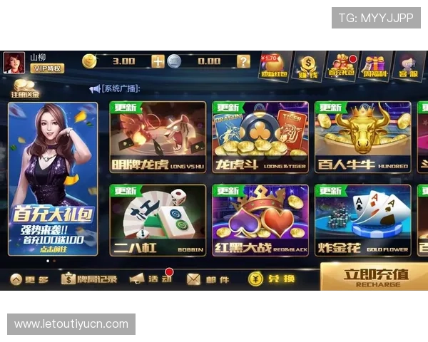 网站娱乐棋牌：2024年最受欢迎的线上棋牌网站排行榜