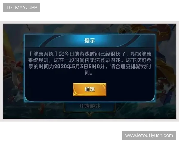 fb体育官网电脑版账号安全与防作弊措施详解保障玩家权益与游戏公平