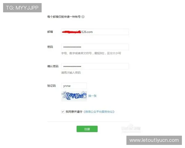 letou 首页详细介绍注册流程、优惠福利以及安全保障措施，帮助新手快速上手游戏