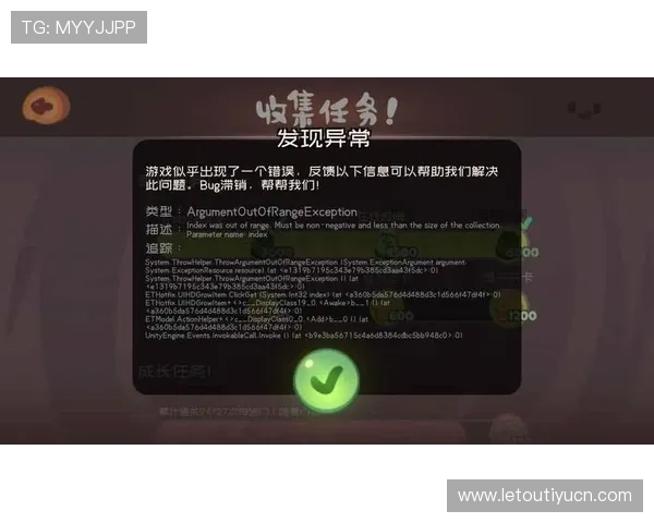 od体育app用户评价与使用体验分享，真实反馈帮助你选择最适合的体育娱乐平台