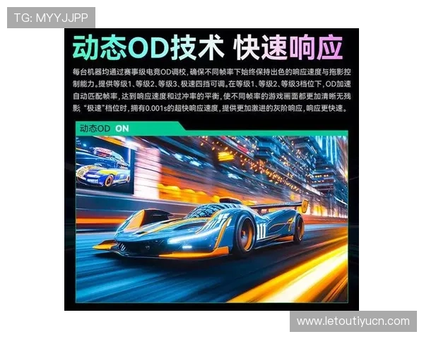 OD体育旗舰厅下载官网常见问题解答与客户服务支持指南