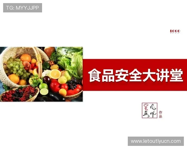 toc体育网官网用户注册指南与账户安全保障措施确保你的个人信息安全无忧