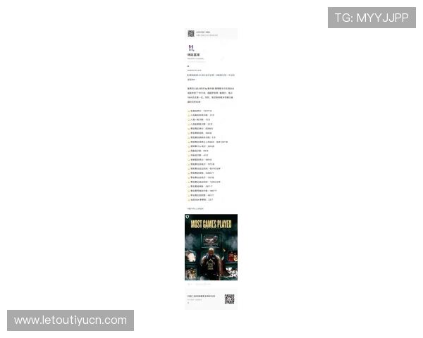 tb体育网助你了解体育赛事的最新热点话题和深度报道
