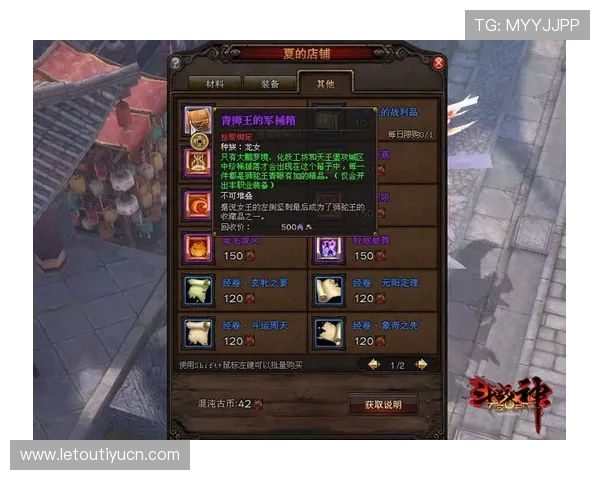 ued中国官网最新版本下载与安装指南帮助玩家轻松体验全新游戏内容