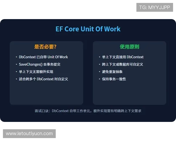 UEF足球中提升用户体验的实用技巧帮助开发者打造更受欢迎的游戏产品