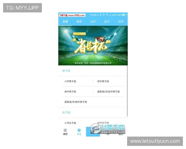 u球体育直播app官网版常见问题与解决方案，帮助用户快速排查使用中的各种困扰