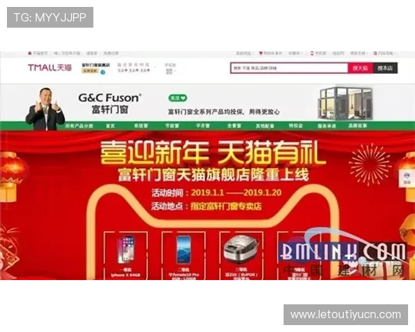 三亿体育线上官方入口定期举办线上线下活动，丰富用户体育娱乐生活