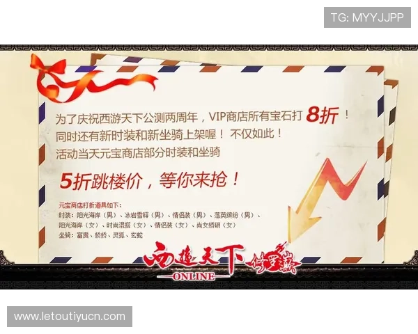 乐享体育官网入口为广大玩家开启便捷的游戏体验新篇章
