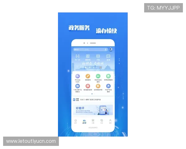 乐宝体育app官网充值与提现流程详解，确保用户资金安全快速操作的实用技巧
