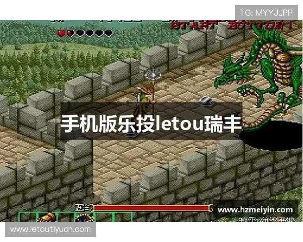 乐投letou网安全可靠的在线娱乐平台,保障用户资金与个人信息安全 乐投letou网安全可靠的在线娱乐平台,保障用户资金与个人信息安全