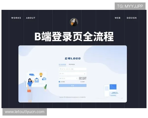 乐投网页版登录入口详细指南,提供便捷安全的登录流程和常见问题解决方案 乐投网页版登录入口详细指南,提供便捷安全的登录流程和常见问题解决方案