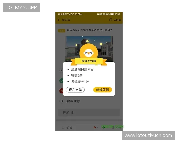乐投平台怎么样提供哪些优惠活动用户评价汇总