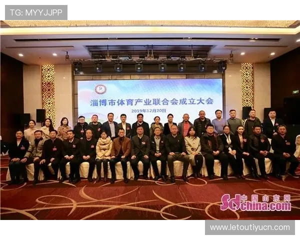 亚太体育联合会总会官网在推动区域体育交流与合作中的重要作用分析
