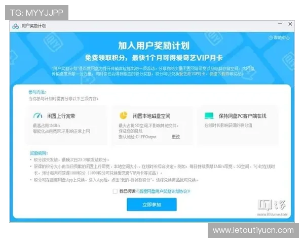 半岛娱乐城新用户注册奖励政策及领取方法全攻略 半岛娱乐城新用户注册奖励政策及领取方法全攻略