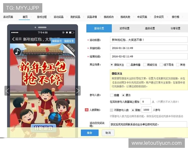 在ued体育官方网站上轻松注册账号,开启您的专业体育竞猜与互动体验 在ued体育官方网站上轻松注册账号,开启您的专业体育竞猜与互动体验