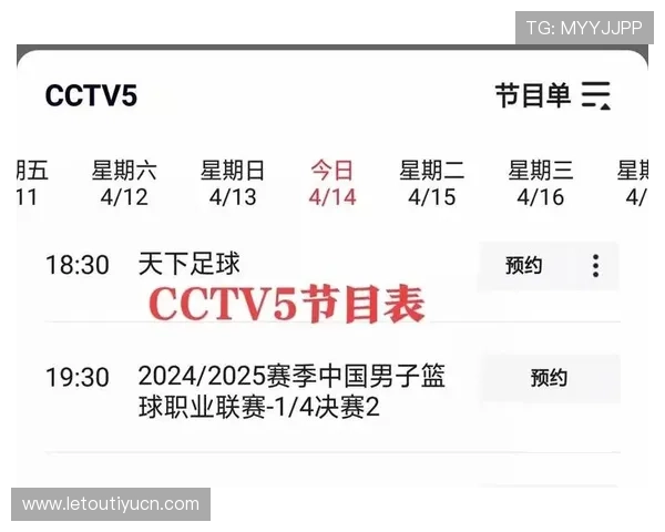 天空体育中文官网提供最全的足球篮球赛事直播和比赛数据分析服务 天空体育中文官网提供最全的足球篮球赛事直播和比赛数据分析服务