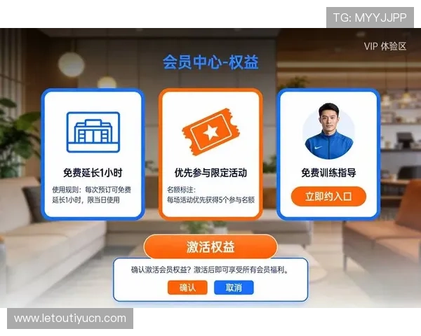 天梭体育app的会员体系与积分奖励机制详解,提升用户粘性与使用体验 天梭体育app的会员体系与积分奖励机制详解,提升用户粘性与使用体验