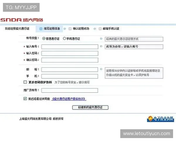 好博平台注册流程详细指南新手玩家快速入门必备技巧 好博平台注册流程详细指南新手玩家快速入门必备技巧