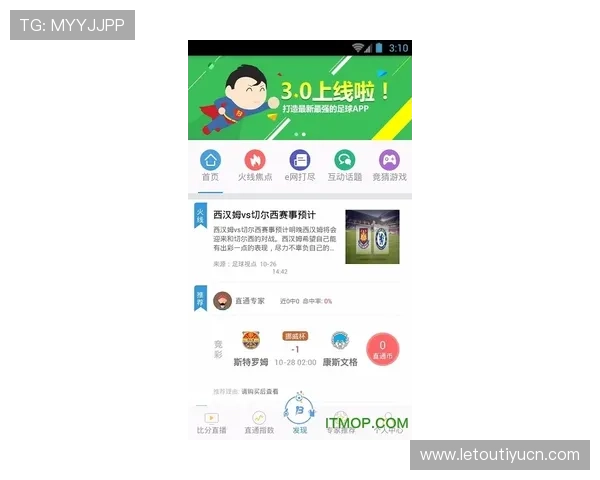 如何通过亚太体育app快速获取实时体育比分和赛事动态 如何通过亚太体育app快速获取实时体育比分和赛事动态