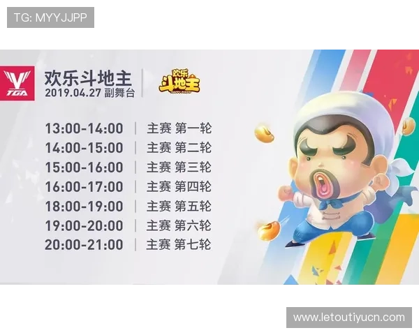 掌握v体育入口官网的最新动态与优惠活动信息，第一时间获取官方公告与赛事资讯