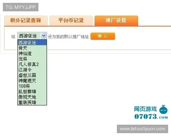 新宝gg注册成功后如何快速绑定游戏账号提升游戏体验指南 新宝gg注册成功后如何快速绑定游戏账号提升游戏体验指南