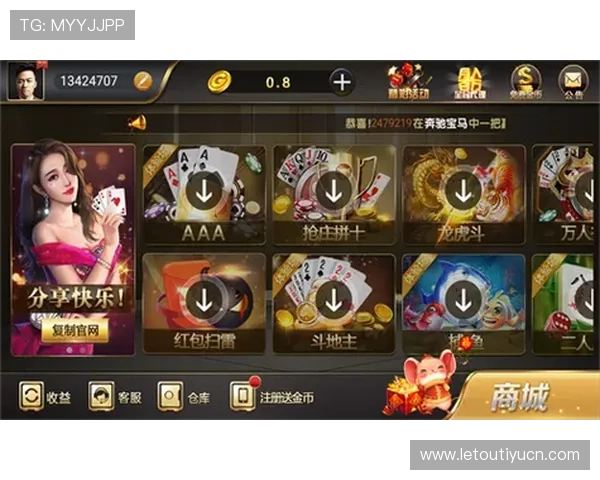 摇钱树棋牌娱乐网站多平台兼容支持多设备畅玩无障碍体验 摇钱树棋牌娱乐网站多平台兼容支持多设备畅玩无障碍体验